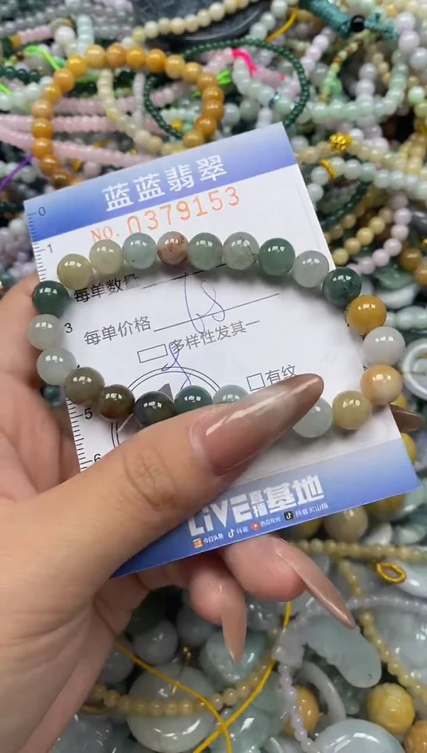 颈饰未镶嵌翡翠闪购0379153