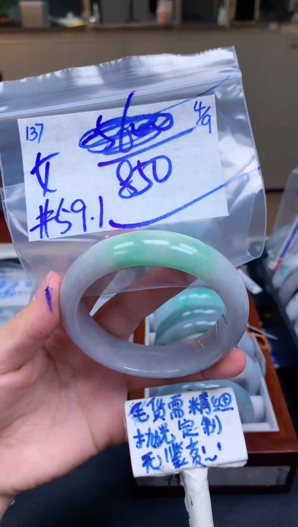 未镶嵌定制翡翠女****腿137毛货需精细抛光手镯拍一发一