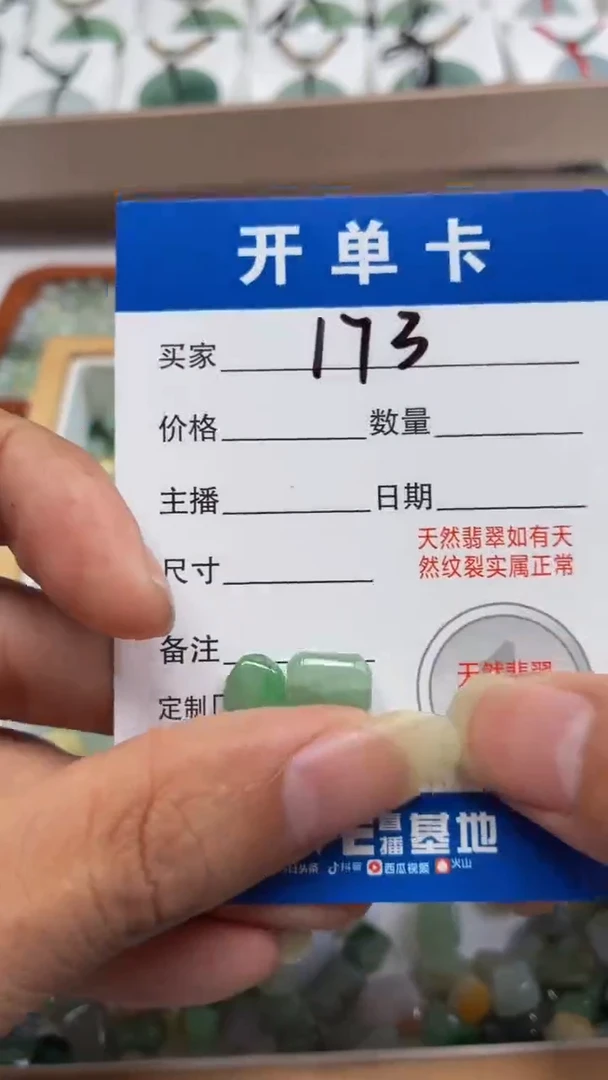 吊坠(不含链)未镶嵌翡翠1