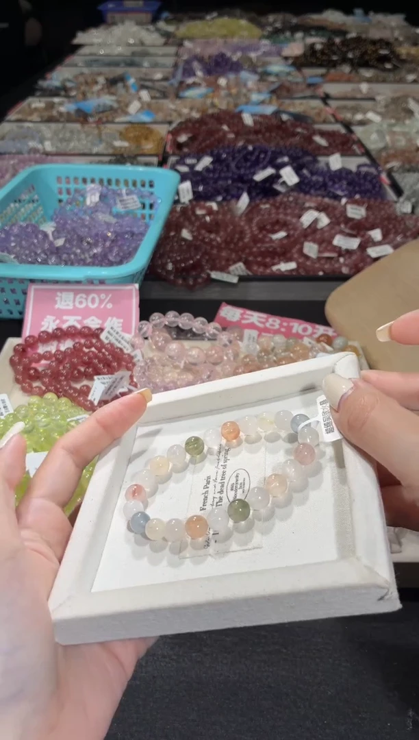 未镶嵌手链水晶291号 多样性发一AA  8+