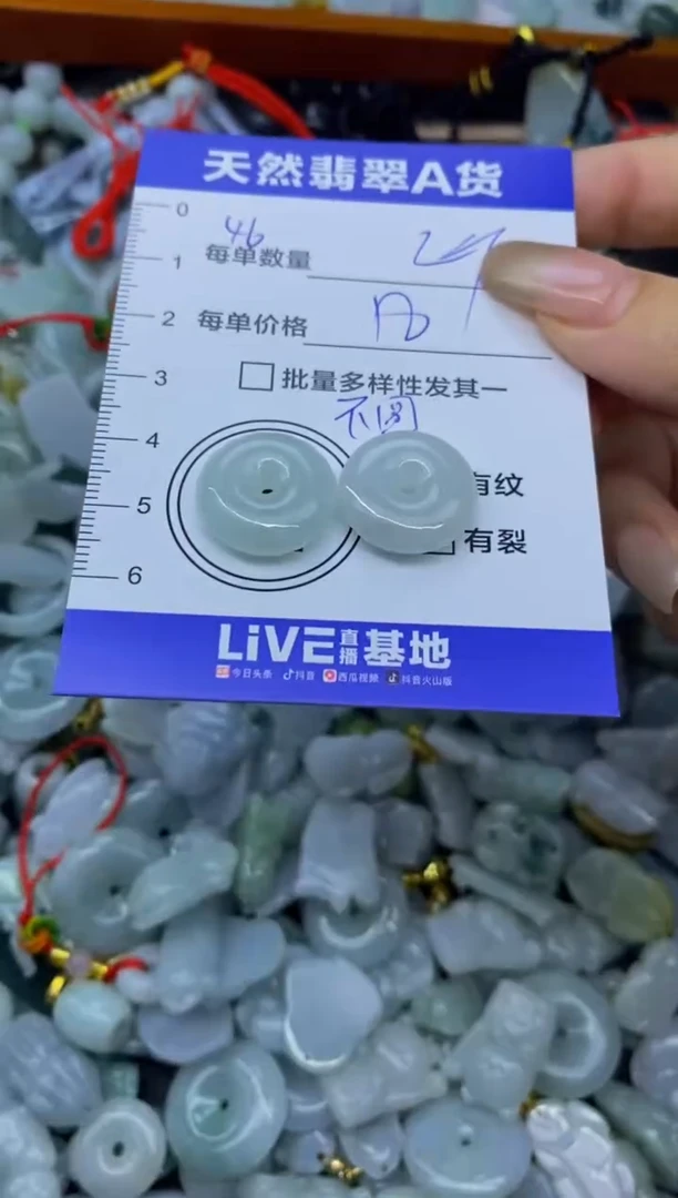 颈饰未镶嵌翡翠天然翡翠A货批量多样性发一件
