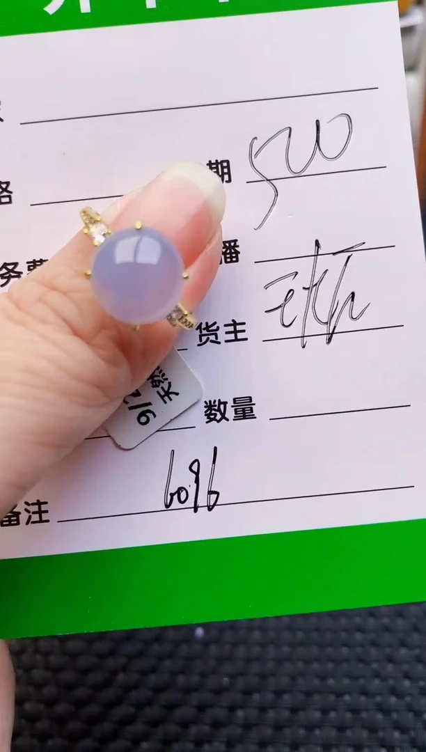 银S925镶嵌戒指翡翠6096