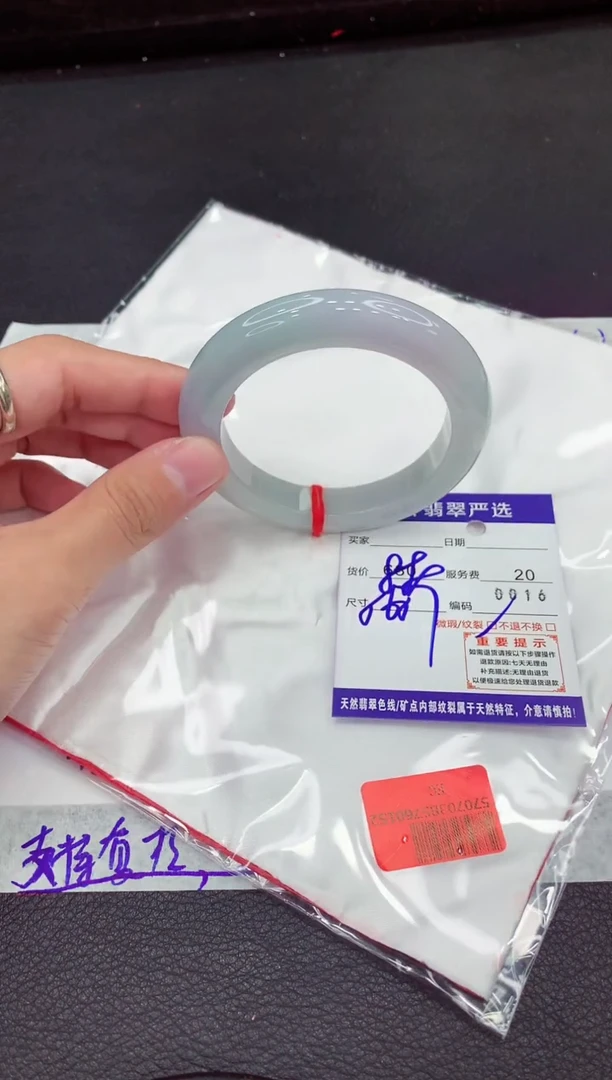 翡翠手镯未镶嵌11111111111