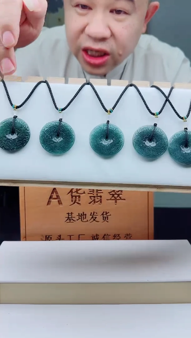 颈饰未镶嵌翡翠多样性发其一