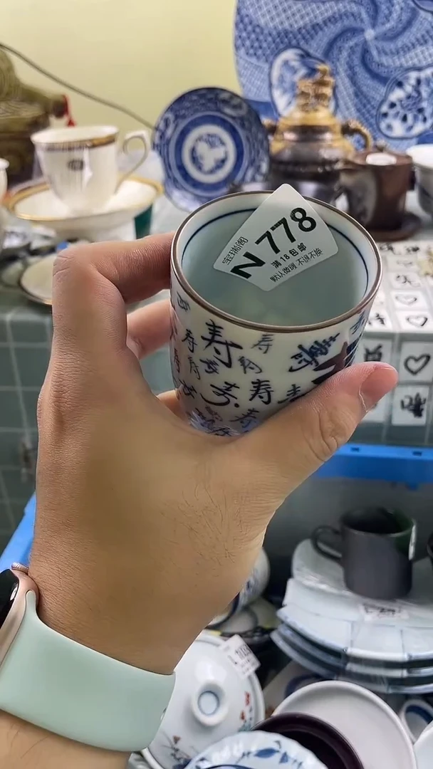 其他风**五默认微瑕 介意勿拍N778