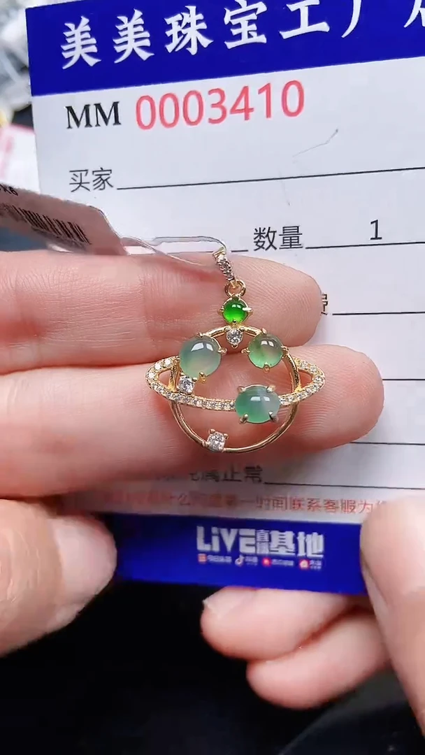 颈饰银S925镶嵌翡翠3410