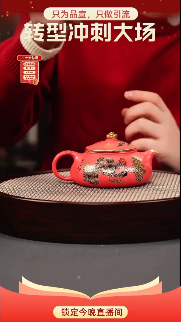 茶壶紫砂海棠红 寒江 忆江南珐琅彩