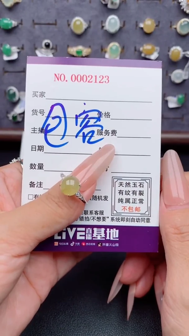 银S925镶嵌戒指翡翠天然A货翡翠11  1-