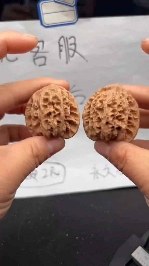 把件文玩核桃542霞云岭