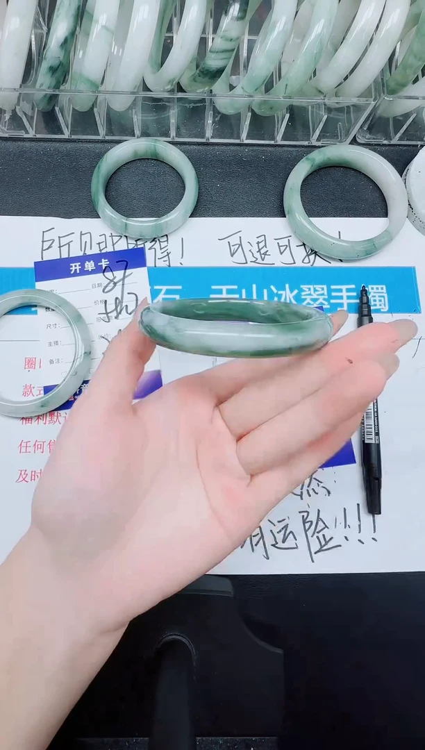 未镶嵌手镯石英质玉88-59.8