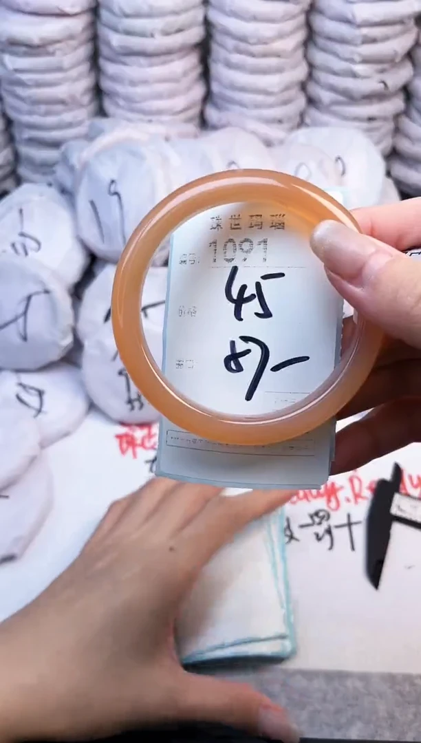 手镯玛瑙/玉髓未镶嵌1091