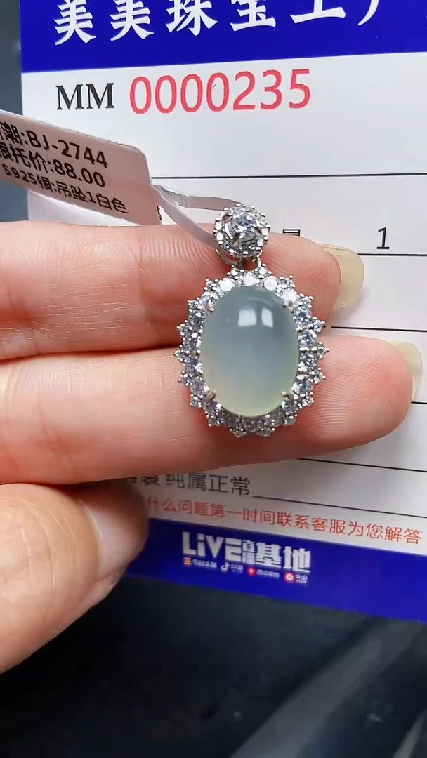 颈饰银S925镶嵌翡翠0235