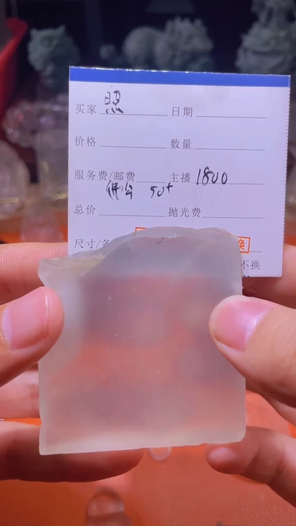 【闪购商品】定制石英质玉无未镶嵌无