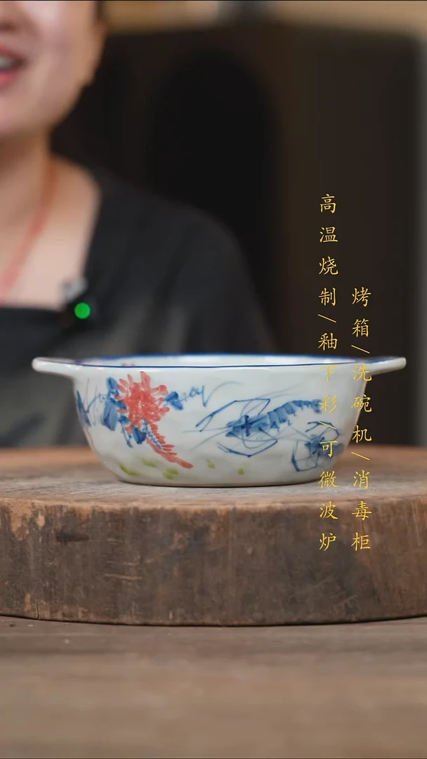 瓷片景德镇高温釉下彩（食品级）