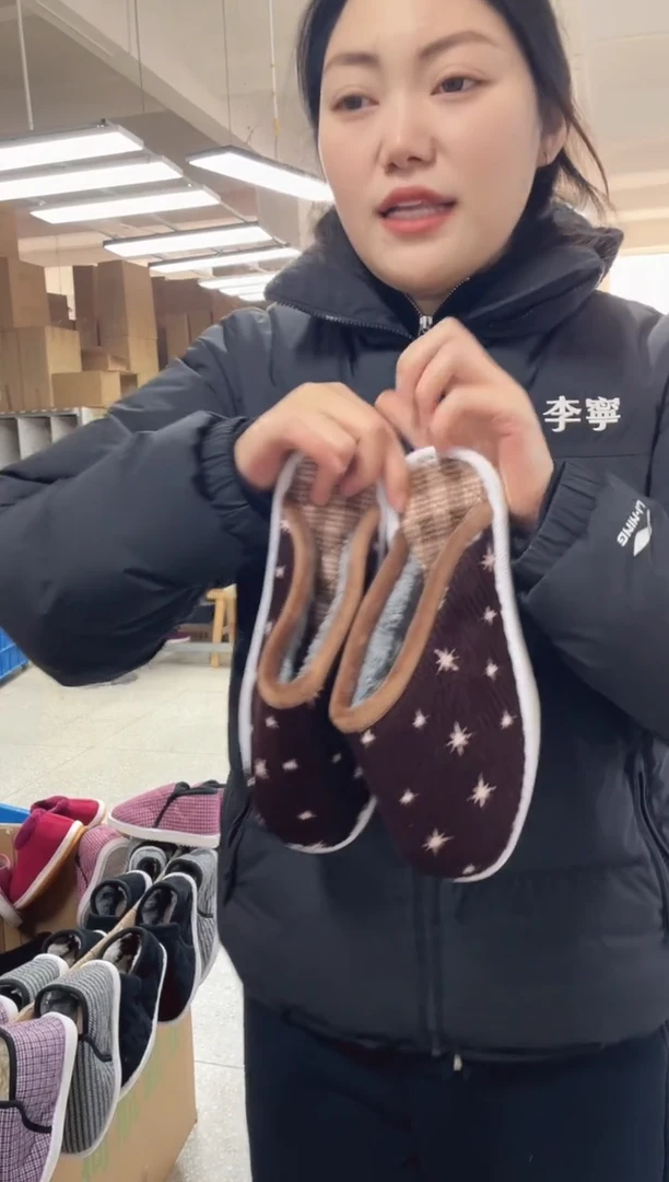 棕色棉拖43码37号