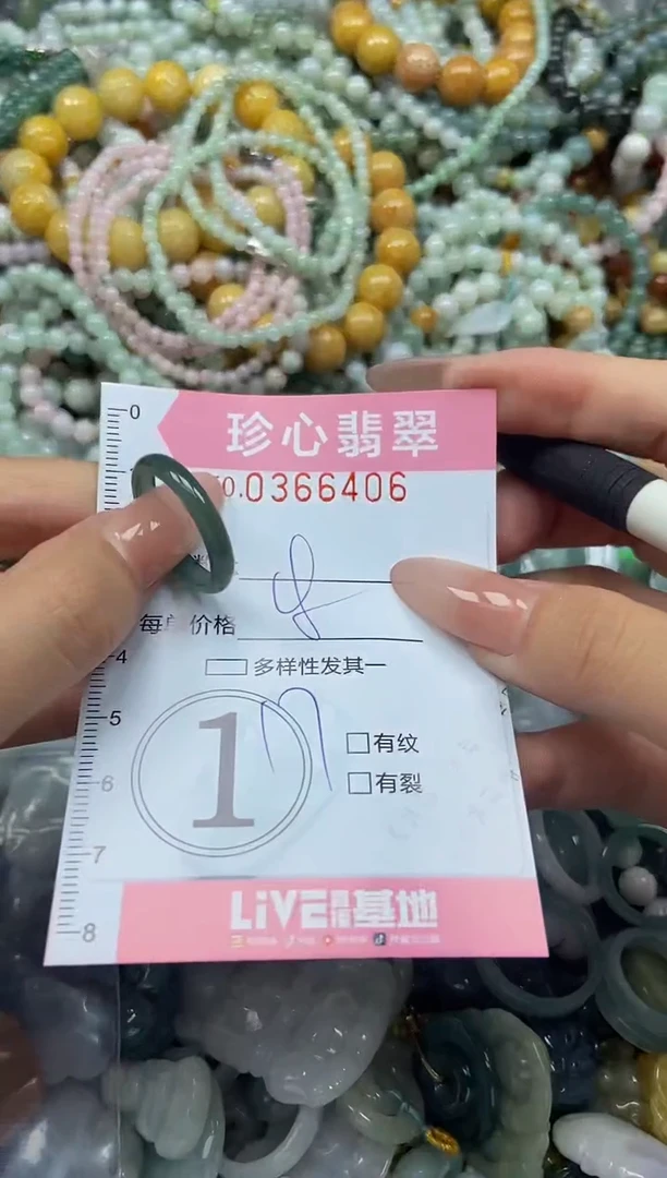 颈饰未镶嵌翡翠闪购0366406
