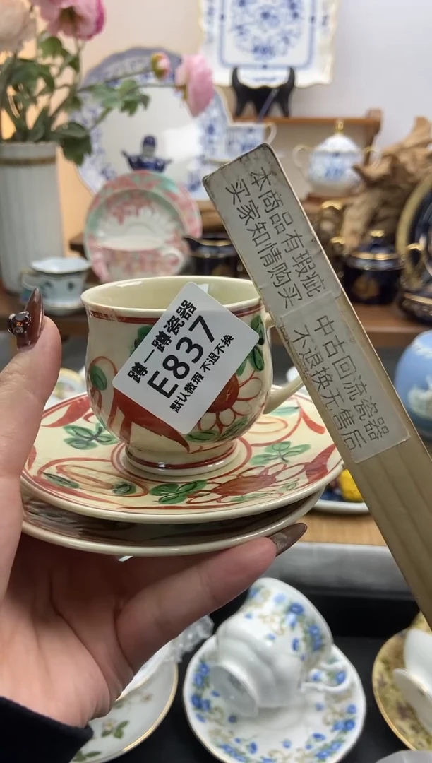 瓷片静*思837谨慎参拍，防伪帖撕毁无售后