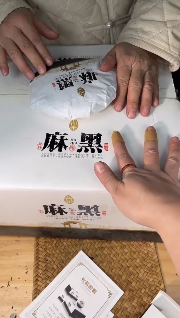 【闪购商品】壶1062号陶【白云推荐】麻一件