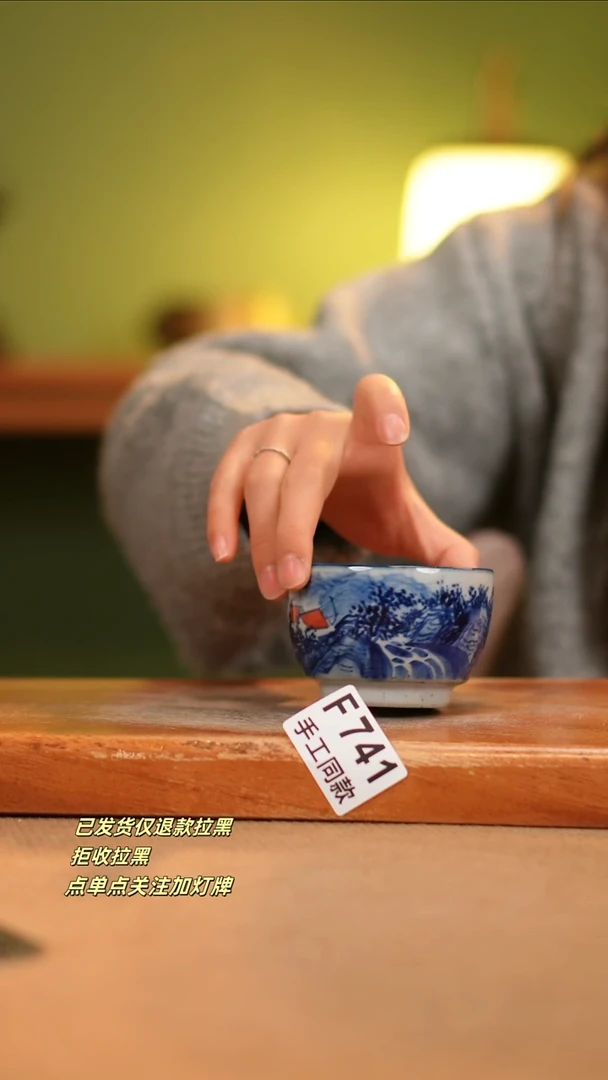 【闪购商品】其他F741陶然集器瓷器