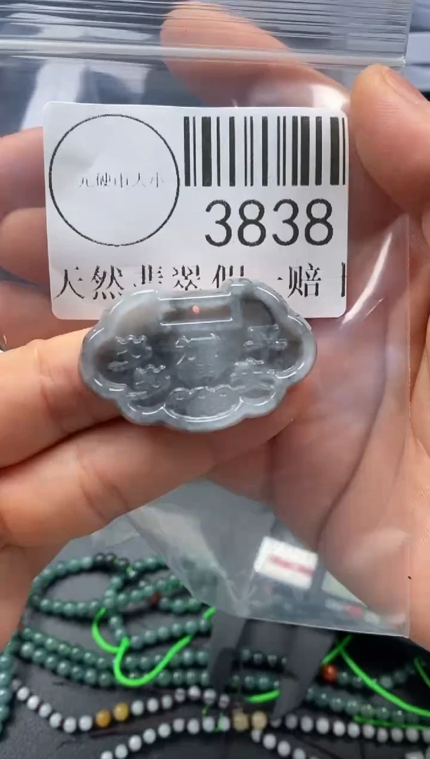 吊坠(不含链)未镶嵌翡翠3838