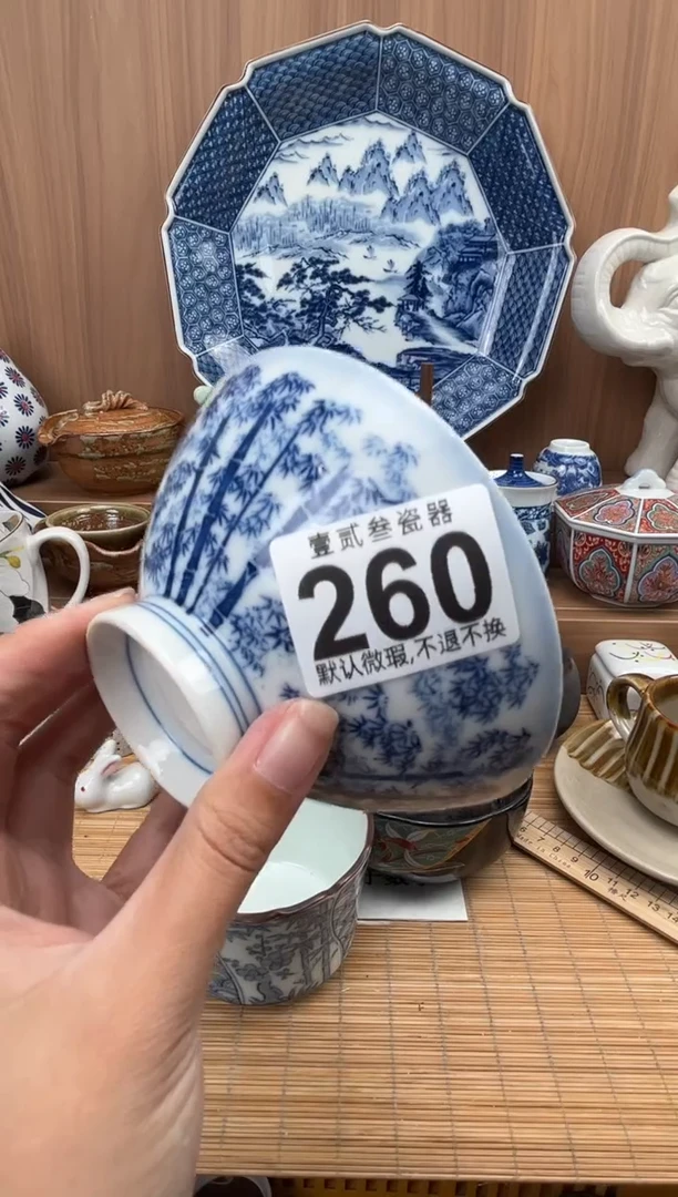 南****s瓷器瓷器瓷器瓷器