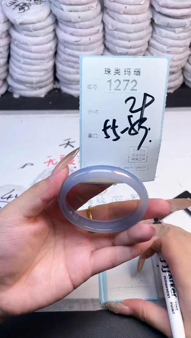 手镯玛瑙/玉髓未镶嵌1272