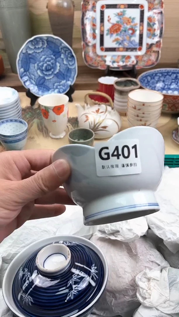 瓷片用****6401