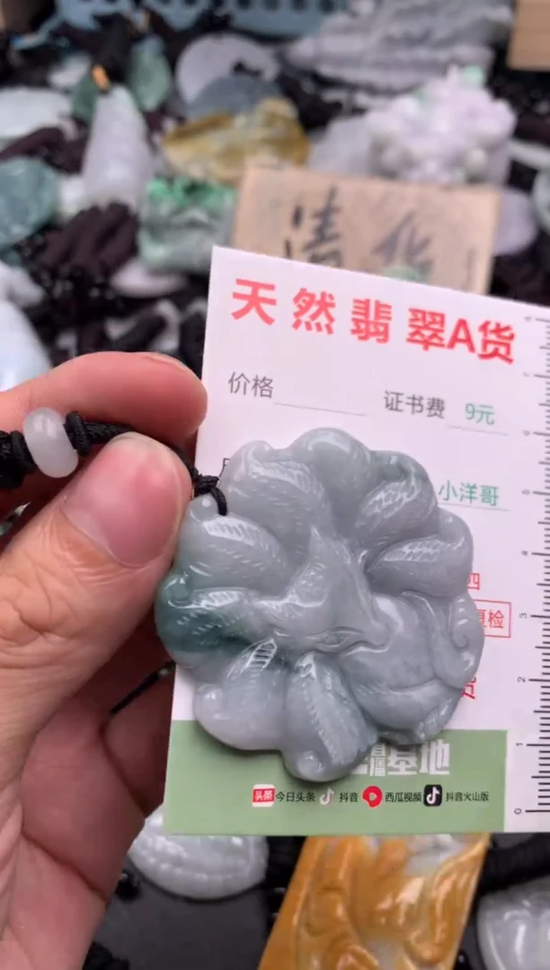 翡翠未镶嵌吊坠(不含链)1