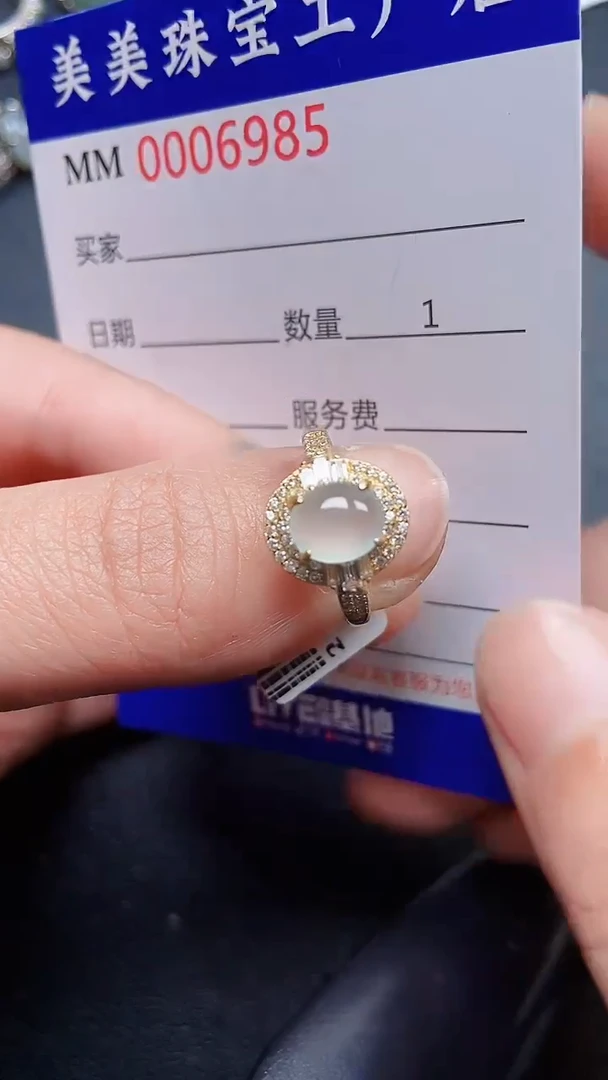 颈饰银S925镶嵌翡翠6985