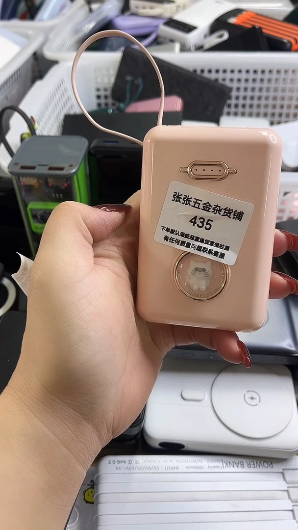 ?****姨以精品数码一号链接为主