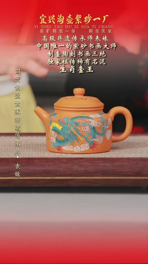 茶壶紫砂原矿手工紫砂壶