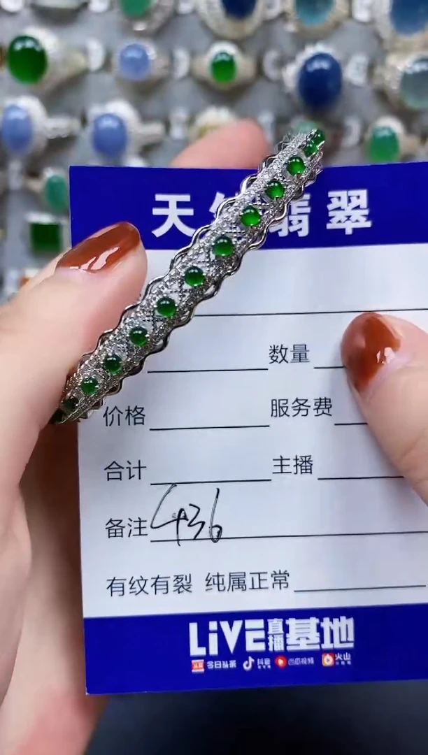 翡翠手镯银S925镶嵌436