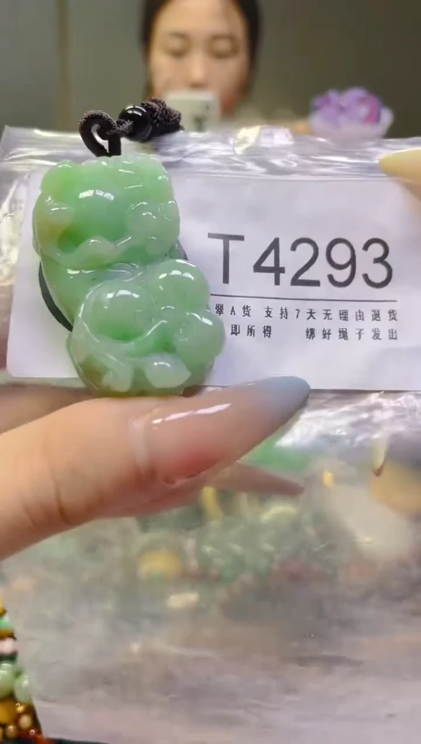 翡翠未镶嵌颈饰/T/翡翠A货，一件也是批发价