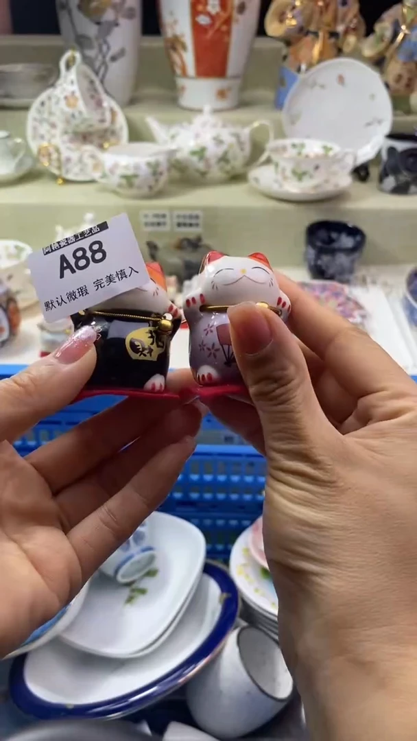 件风*穗瓷片 默认微瑕 完美慎入88