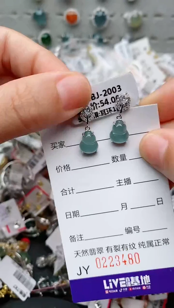 银S925镶嵌戒指翡翠.