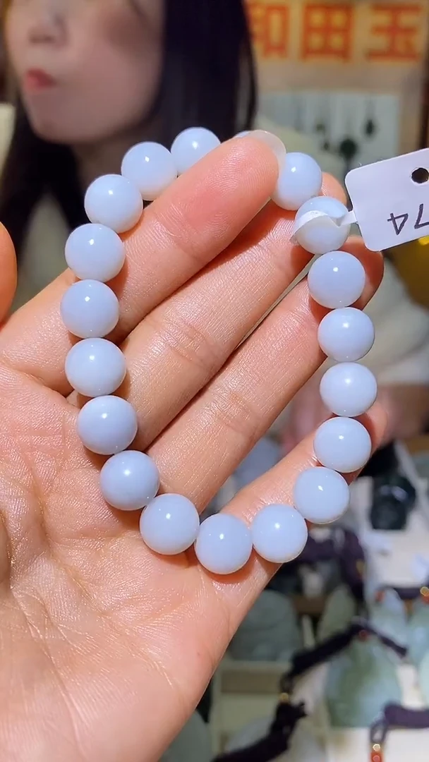 未镶嵌手链和田玉1