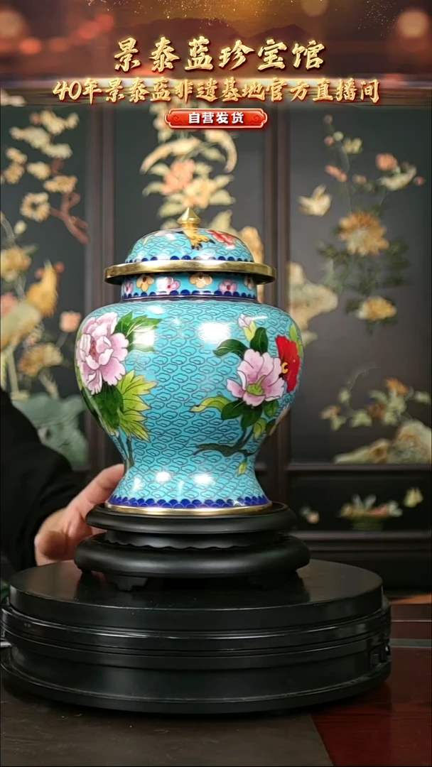 非遗 景泰蓝将军罐 大号 天蓝