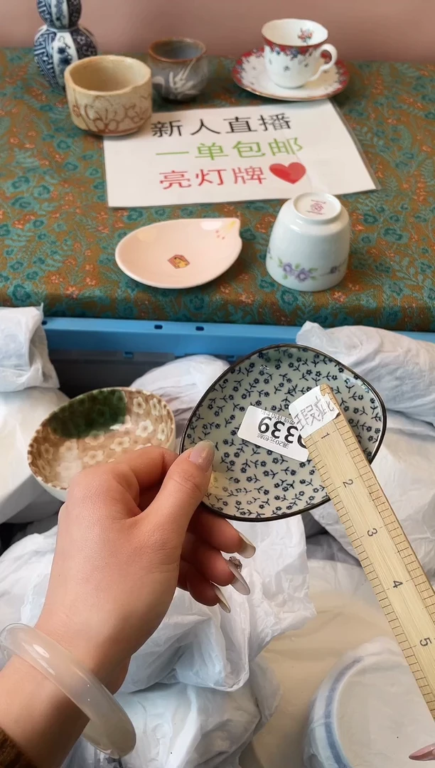 瓷片红**果瓷器瓷器D339