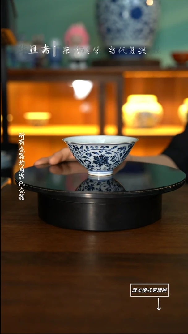 且斋-藤蔓缠枝莲纹内膜印斗笠杯