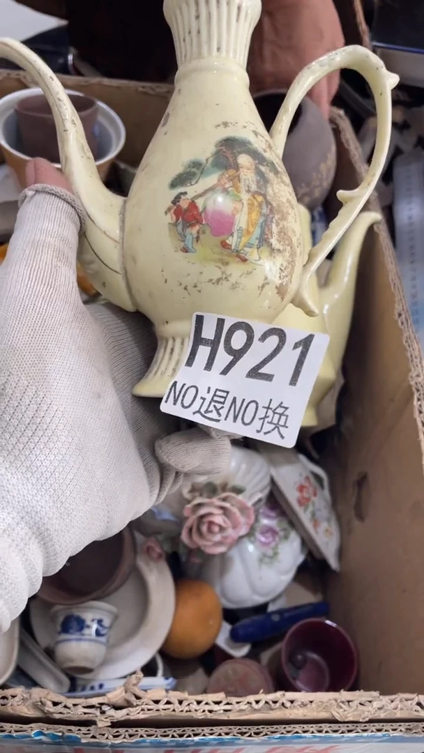 无非金属周*亿 晋州市博美阁工艺品店921