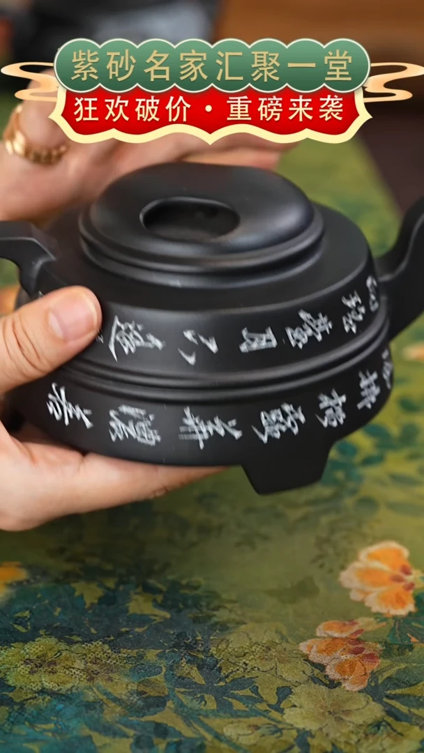 茶壶紫砂宜兴紫砂
