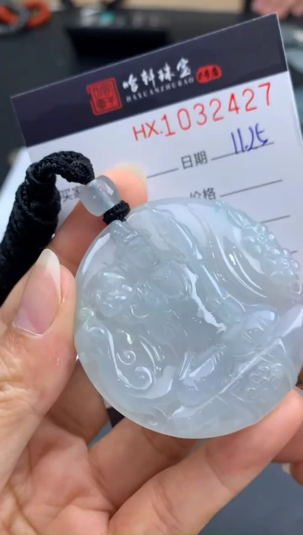 吊坠(不含链)未镶嵌翡翠哈轩  挂件1