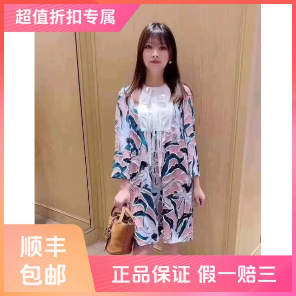 妃鱼/汤里柏琦/聚酯纤维/连衣裙/95新/沐六29