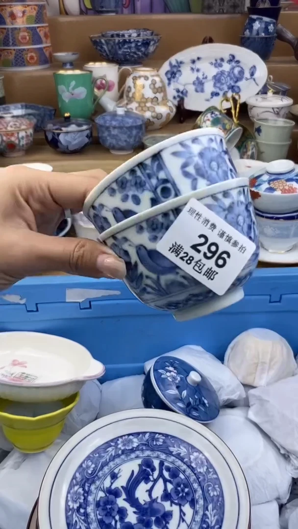 【闪购商品】杯瓷色工艺品品品品296