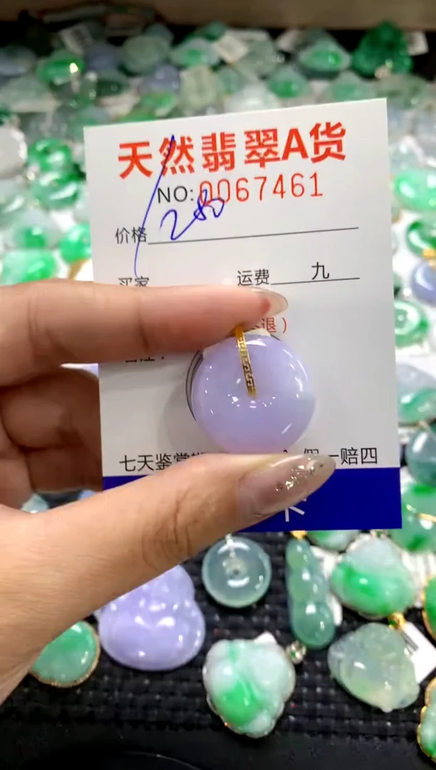 颈饰18K金镶嵌翡翠1