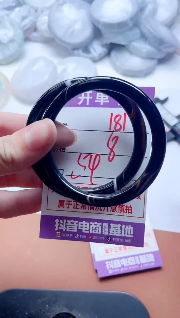 玛瑙/玉髓手镯未镶嵌181