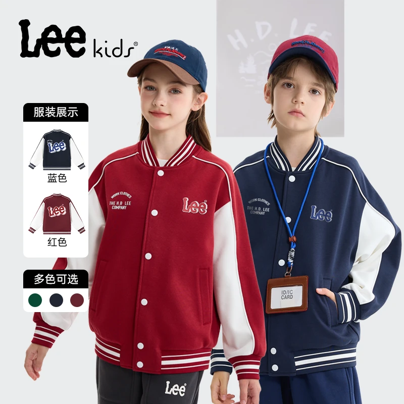 Leekids童装儿童外套2025新款男童撞色帅气棒球服女童洋气秋装潮