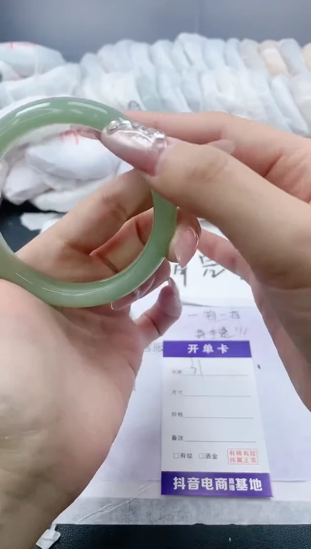 【闪购商品】石英质玉手镯未镶嵌31/58.3