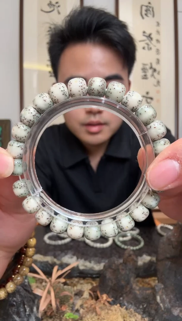 星月菩提手串G***J卡9贯穿留白绿包白单圈