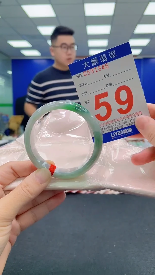 翡翠手镯未镶嵌AAAAAAAAA